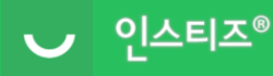 인스티즈(instiz)